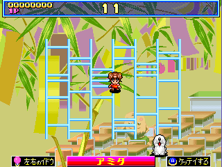 Play Sotsugyo Shousho Now -  :xxx - :yyy Game Screenshot