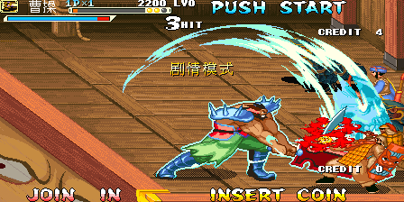 Play Knights of Valour: Ao Shi San Guo / Sangoku Senki: Ao shi San Guo (ver. 202CN) Now -  :xxx - :yyy Game Screenshot