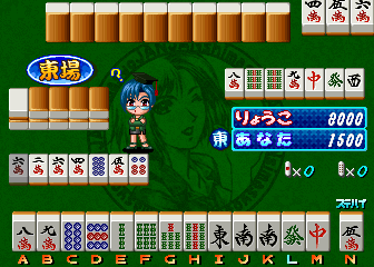Play Lovely Pop Mahjong JangJang Shimasho 2 (Japan) Now -  :xxx - :yyy Game Screenshot