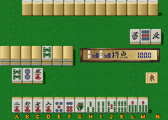Play Super Real Mahjong PIV (Japan) Now -  :xxx - :yyy Game Screenshot