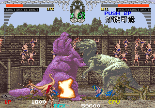 Play Dino Rex (Japan) Now -  :xxx - :yyy Game Screenshot