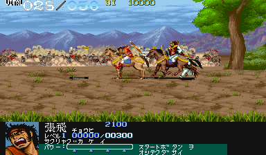 Jouez à Déplacer les cieux (Japon) maintenant -  Capture d'écran de :xxx - Jeu :yyy