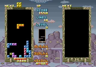 Jouez à Point d'éclairage (ensemble 2, Japon, FD1094 317-0127A décodé) maintenant - Arcade Capture d'écran de :xxx - Jeu :yyy