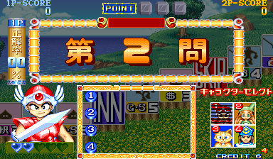 Play Capcom World 2 (920611 Japan) Now -  :xxx - :yyy Game Screenshot