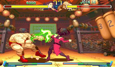 Play Street Fighter Zero 2 (960227 Japan Phoenix Edition) Now -  :xxx - :yyy Game Screenshot