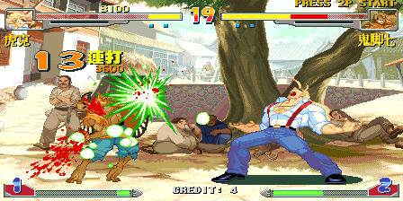 Play Martial Masters (V104, 102, 101, China) Now -  :xxx - :yyy Game Screenshot