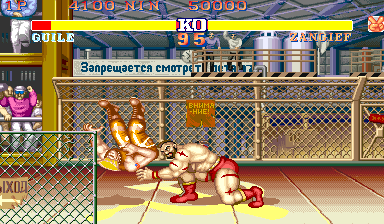 Play Street Fighter II - Champion Edition (Alpha Magic-F bootleg set 3, 920313 etc) Now -  :xxx - :yyy Game Screenshot