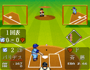 Spiele jetzt Super World Stadium 92 Gekitouban (Japan) -  :xxx – :yyy Spiel-Screenshot