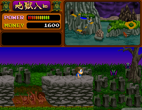 Play Shadowland (YD3) Now -  :xxx - :yyy Game Screenshot