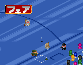 Play Kyuukai Douchuuki (Japan, old version) Now -  :xxx - :yyy Game Screenshot