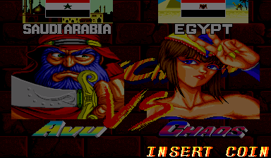 Play Martial Champion (ver UAD) Now -  :xxx - :yyy Game Screenshot