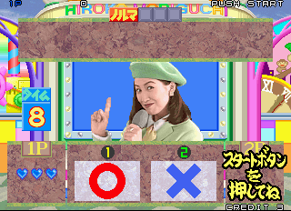 العب موريجوتشي هيروكو كويز دى هيوى! هيوى! (الإصدار 22J 1995/05/25) الآن - Arcade لقطة شاشة لعبة :xxx - :yyy