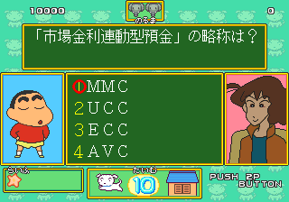 Play Quiz Crayon Shinchan (Japan) Now -  :xxx - :yyy Game Screenshot