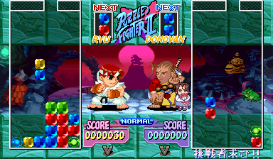 Play Super Puzzle Fighter II X (Super Puzzle Fighter 2 X 960531 Japan) Now -  :xxx - :yyy Game Screenshot