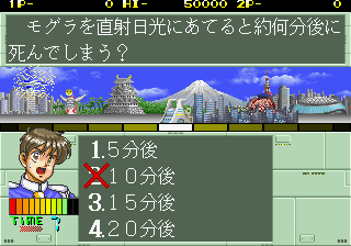 Play Quiz Chikyu Bouei Gun (Japan) Now -  :xxx - :yyy Game Screenshot