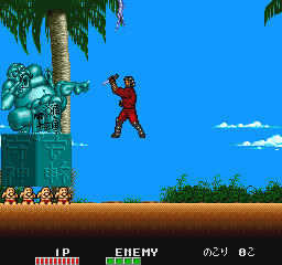 Play Trio The Punch - Never Forget Me... (Japan) Now -  :xxx - :yyy Game Screenshot