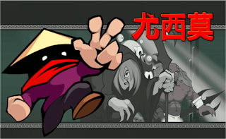 Jushimo Games