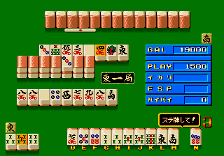 Play Sukeban Jansi Ryuko (set 1, System 16A, FD1089B 317-5021) Now -  :xxx - :yyy Game Screenshot