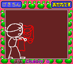 Play Ganbare Ginkun Now -  :xxx - :yyy Game Screenshot