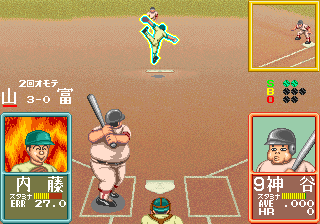 Ah Eikou no Koshien (Japan) العب Ah Eikou no Koshien (Japan) الآن