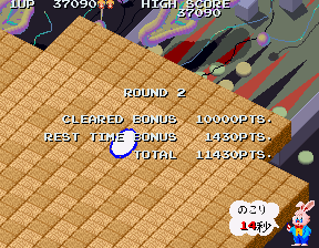 Play Marchen Maze (Japan, hack?) Now -  :xxx - :yyy Game Screenshot