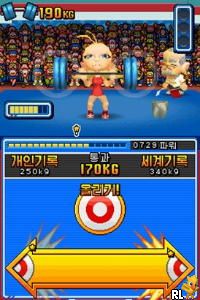 New International Track & Field (Korea) Play New International Track & Field (Korea) Now