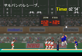 Spiele jetzt Super Volley 91 (Japan) -  :xxx – :yyy Spiel-Screenshot
