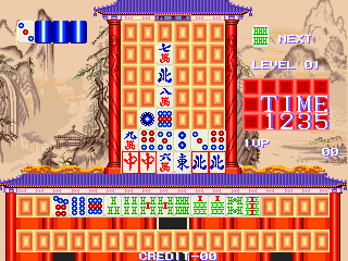 Play China Town (Japan) Now -  :xxx - :yyy Game Screenshot