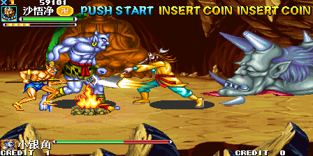 Play Oriental Legend Special - Xi Yo Gi Shi Re Zuang Super (V100) Now -  :xxx - :yyy Game Screenshot