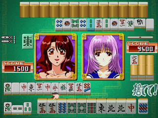 Spiele jetzt VS Mahjong Otome Ryouran -  :xxx – :yyy Spiel-Screenshot
