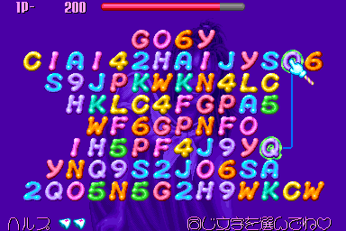 Play Shisensho II Now -  :xxx - :yyy Game Screenshot
