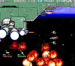 Play Raiga - Strato Fighter (US) Now -  :xxx - :yyy Game Screenshot