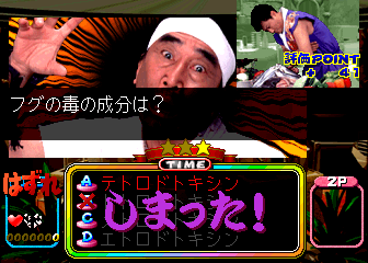Play Gourmet Battle Quiz Ryohrioh CooKing (Japan) Now -  :xxx - :yyy Game Screenshot