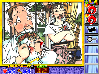 Play Search Eye Plus V2.0 Now -  :xxx - :yyy Game Screenshot