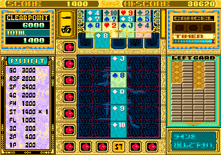 Play RyuKyu (Japan, FD1094 317-5023) Now -  :xxx - :yyy Game Screenshot