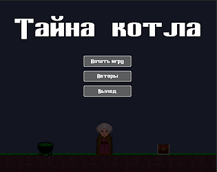 Horror Game Logo - Free Online Games Platform