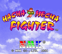 立即玩哈查機械戰士（1991年9月19日，受保護，套組1） - Arcade :xxx - :yyy 遊戲截圖