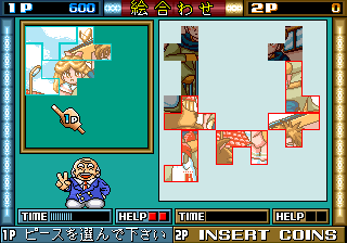 Play Oishii Puzzle Ha Irimasenka Now -  :xxx - :yyy Game Screenshot