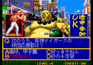 Play Quiz King of Fighters (SAM-080)(SAH-080) Now -  :xxx - :yyy Game Screenshot