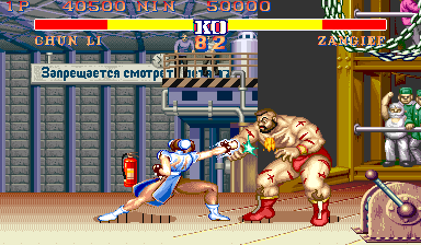 Play Street Fighter II' - Magic Delta Turbo (bootleg set 2 (with YM2151 + 2xMSM5205), 920313 etc) Now -  :xxx - :yyy Game Screenshot