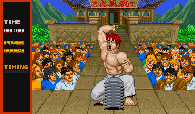 العب محارب الشوارع (اليابان، الأزرار الهوائية) الآن - Arcade لقطة شاشة لعبة :xxx - :yyy