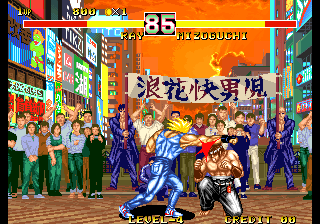 Play Karnov's Revenge / Fighter's History Dynamite Now -  :xxx - :yyy Game Screenshot