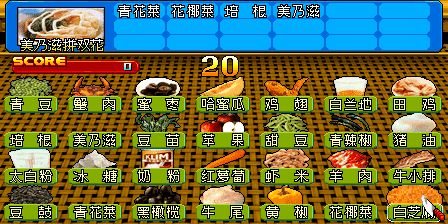 Play Happy 6-in-1 (V101 - V100MK, China) Now -  :xxx - :yyy Game Screenshot