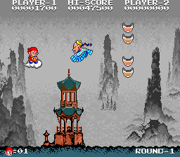 Play Chuka Taisen (Japan) Now -  :xxx - :yyy Game Screenshot