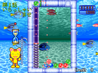 Play Puzzle Uo Poko (Japan, ver. 98/02/06) Now -  :xxx - :yyy Game Screenshot