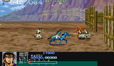 Jouez à Tenchi wo Kurau (Version Revente Japonaise) maintenant -  Capture d'écran de :xxx - Jeu :yyy