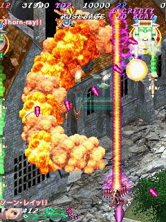 Play Pink Sweets: Ibara Sorekara (2006/04/06 MASTER VER....) Now -  :xxx - :yyy Game Screenshot