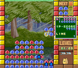 Play Soldam (Japan) Now -  :xxx - :yyy Game Screenshot