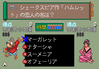 Play Quiz Torimonochou (Japan) Now -  :xxx - :yyy Game Screenshot