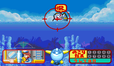 Play Ganbare! Marine Kun (Marine 2K0411 JPN) Now -  :xxx - :yyy Game Screenshot